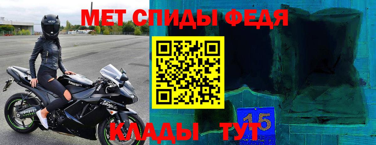 Дзержинский  Амфетамин  Вход с VPN  АМФЕТАМИН 98% 