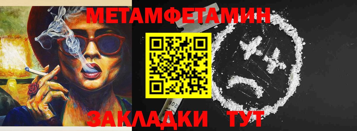 АМФ 98% Дзержинский