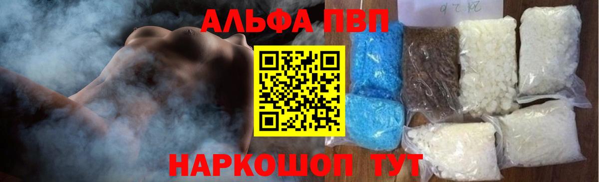 A-PVP СК КРИС Дзержинский