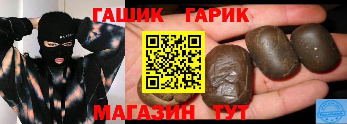 ГАШ Cannabis Дзержинский