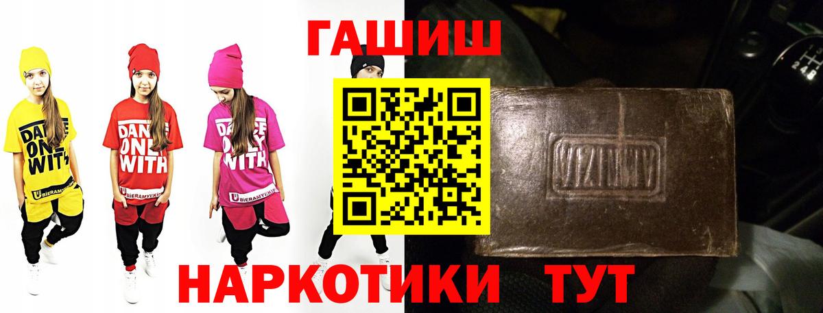 Дзержинский  Гашиш  Вход с VPN  закладки  Гашиш гашик  Гашиш Изолятор 
