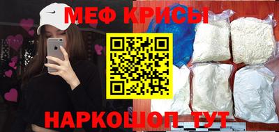 наркотики Белорецк