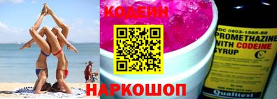 наркотики Белорецк