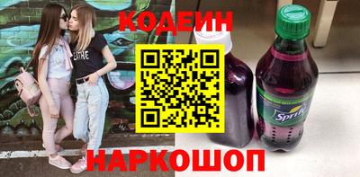 мяу мяу кристалл Бердск