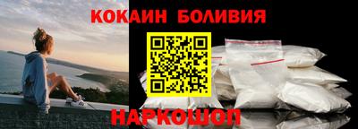 наркотики Белорецк