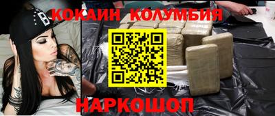 мяу мяу кристалл Бердск