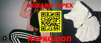 наркотики Белорецк