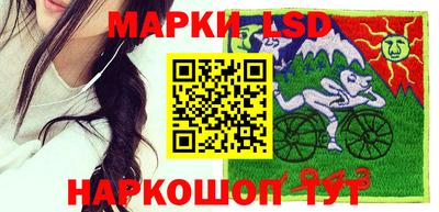 мяу мяу кристалл Бердск