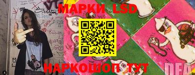 мяу мяу кристалл Бердск