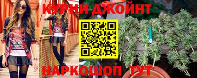 альфа пвп Белореченск