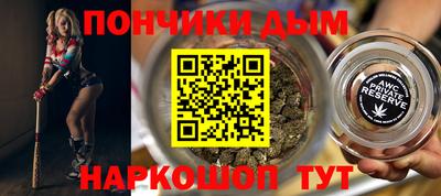 альфа пвп Белореченск