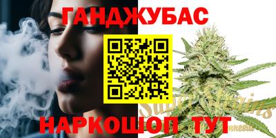 наркотики Белорецк