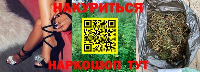 наркотики Белорецк