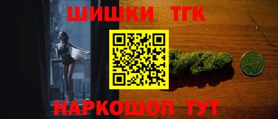 наркотики Белорецк