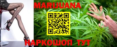 наркотики Белорецк