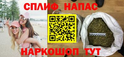 мяу мяу кристалл Бердск