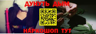 наркотики Белорецк