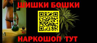 мяу мяу кристалл Бердск
