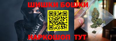 мяу мяу кристалл Бердск