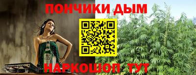 альфа пвп Белореченск