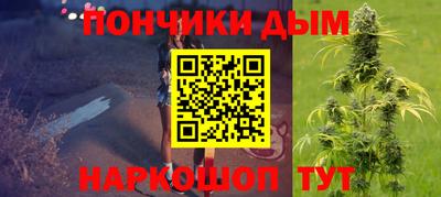 альфа пвп Белореченск