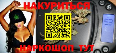 наркотики Белорецк