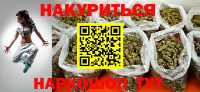 наркотики Белорецк