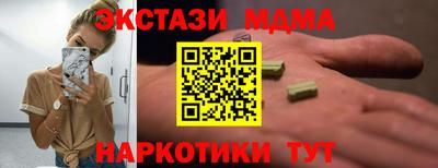 наркотики Белорецк