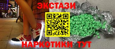 наркотики Белорецк