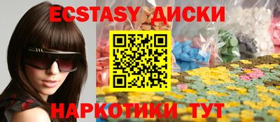 наркотики Белорецк