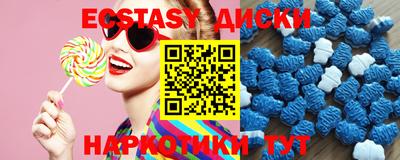 альфа пвп Белореченск