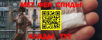 альфа пвп Белореченск