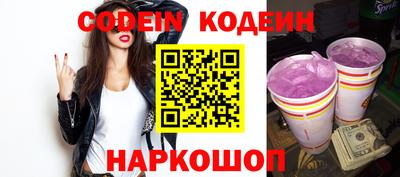 альфа пвп Белореченск
