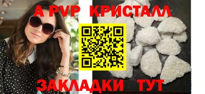 наркотики Белорецк