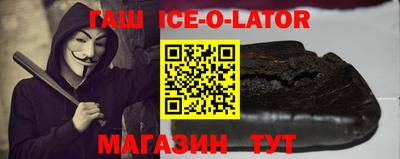 наркотики Белорецк
