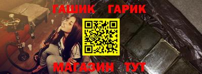 альфа пвп Белореченск