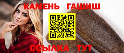 мяу мяу кристалл Бердск