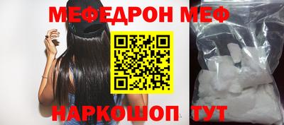 наркотики Белорецк