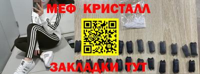 наркотики Белорецк
