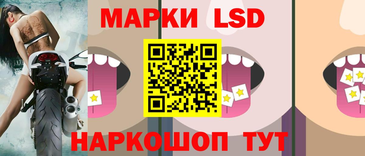 ссылка на мегу сайт  ЛСД экстази ecstasy  Дзержинский  Вход с VPN  Лсд 25 экстази ecstasy 