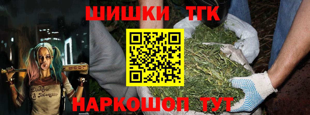 Каннабис Amnesia Дзержинский